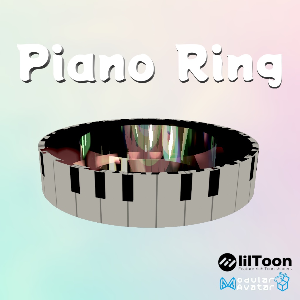 ピアノの指輪【VRChat想定】