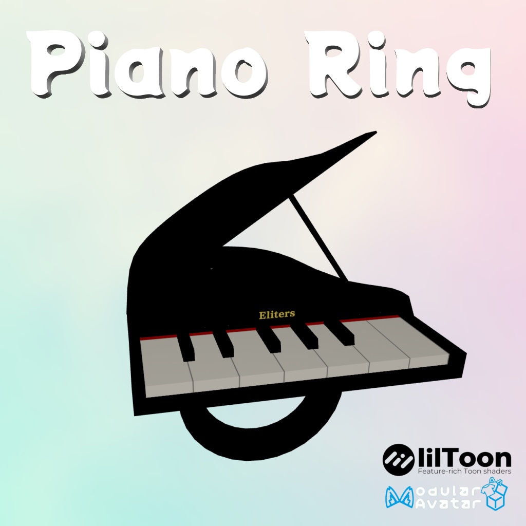 ピアノの指輪【VRChat想定】