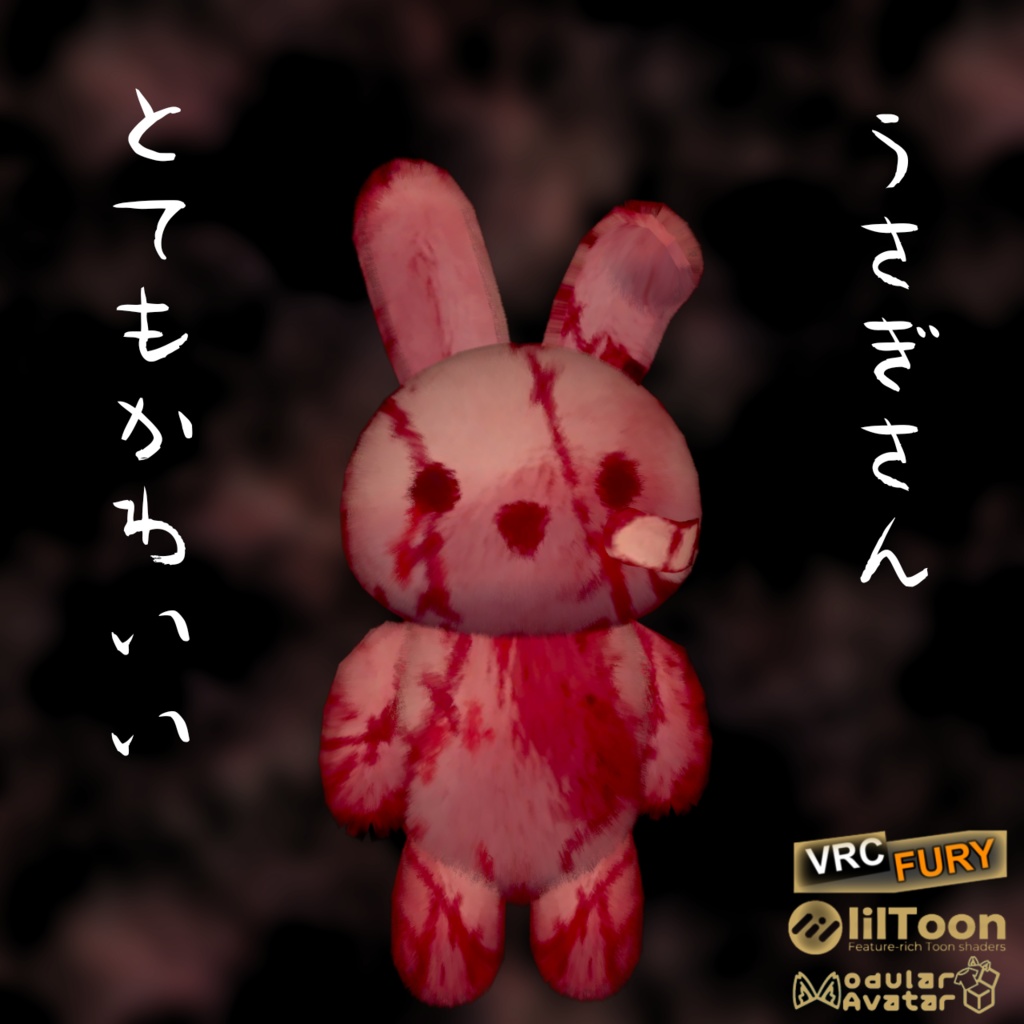 【オリジナル3Dモデル】まこうさ【VRChat想定】