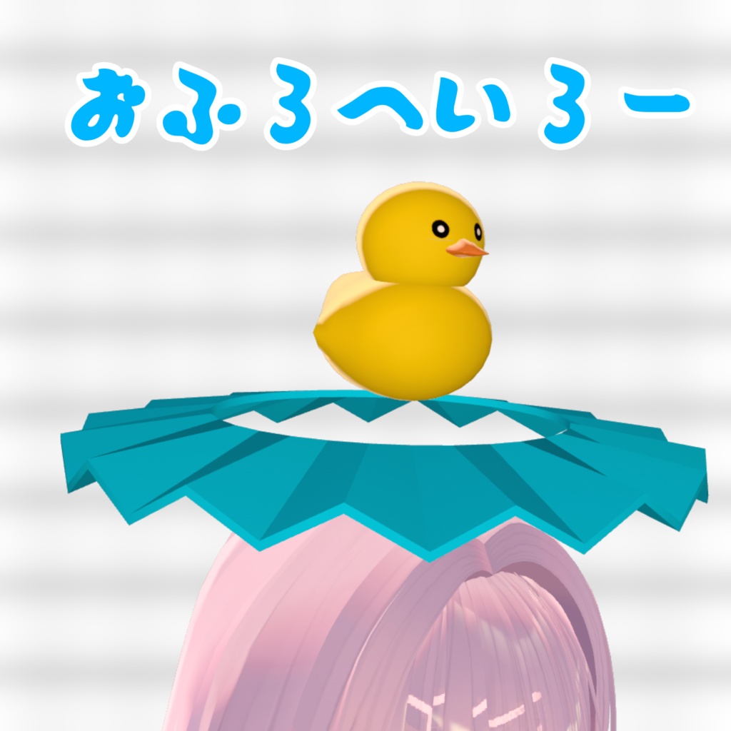 お風呂ヘイロー【VRChat想定】