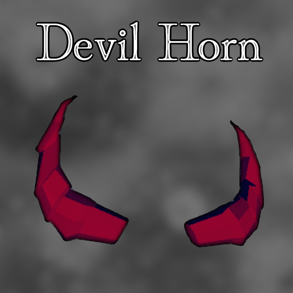 【無料】悪魔の角【VRChat想定】