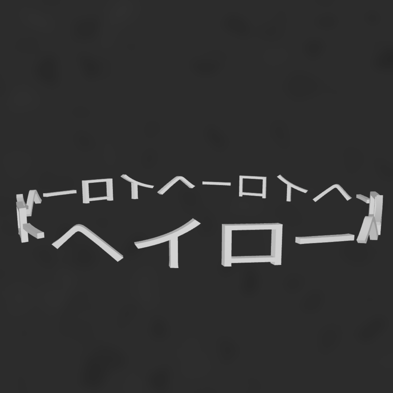 ヘイローヘイロー【VRChat想定】