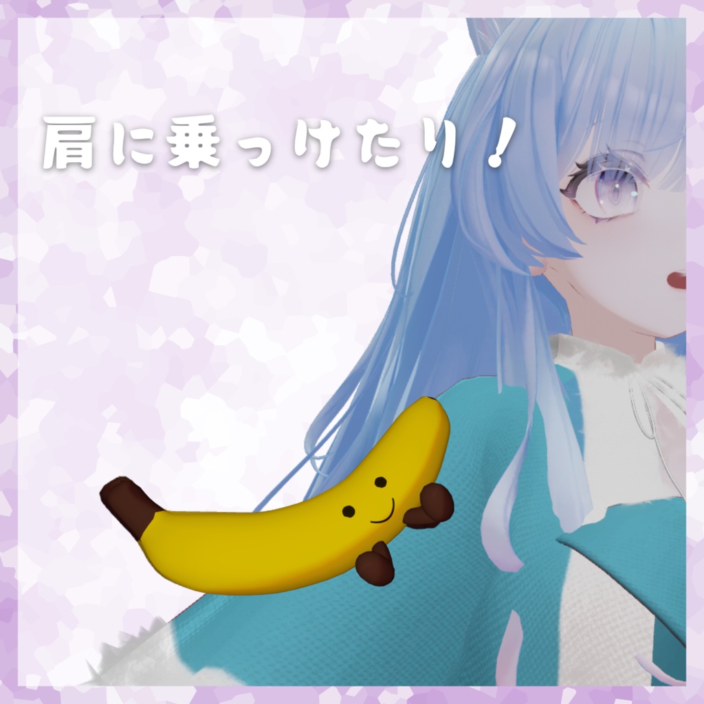 【vket33%引】フルーツ人形【VRChat想定】