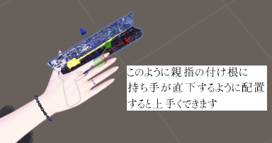 Crystal Gun (パーティクルとアニメーション付)【VRChat想定】