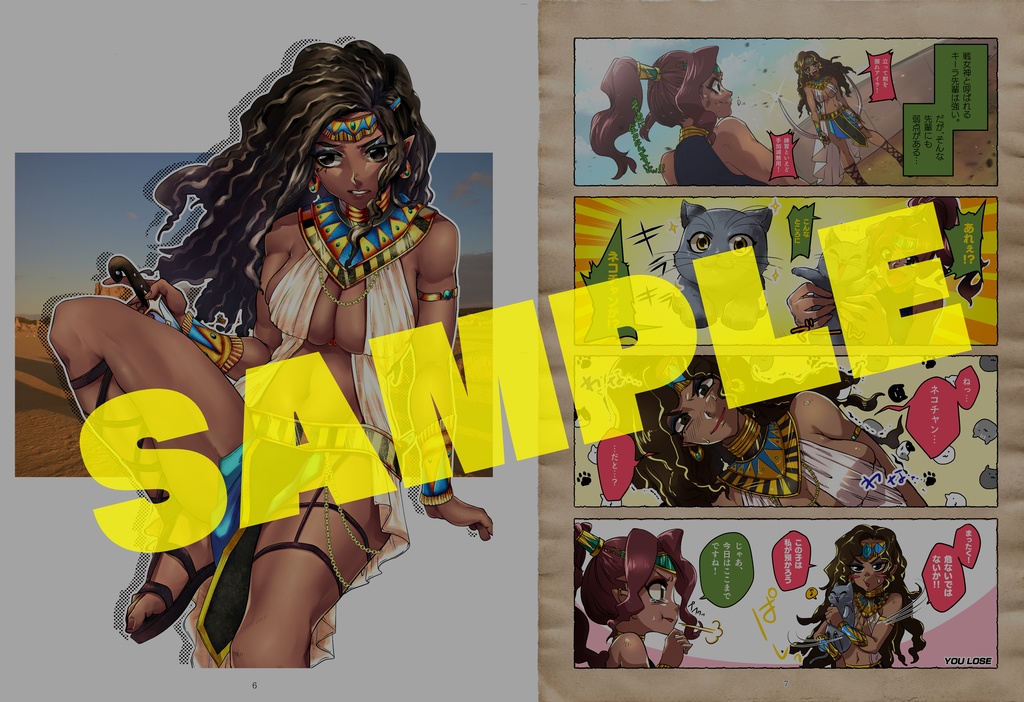 異国乙女画集vol.1 THUNDER SONIA