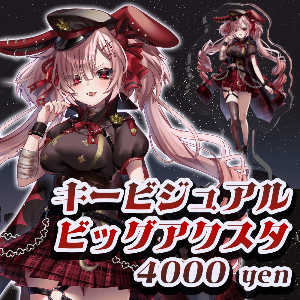 【期間限定】🌙月城院ルナ5周年記念グッズ🌃【~11/30までの受注生産】