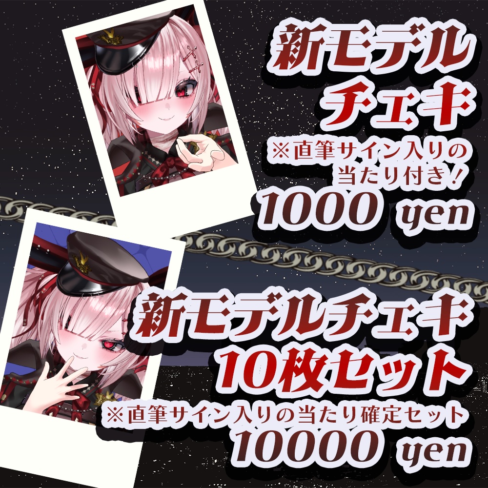 【期間限定】🌙月城院ルナ5周年記念グッズ🌃【~11/30までの受注生産】