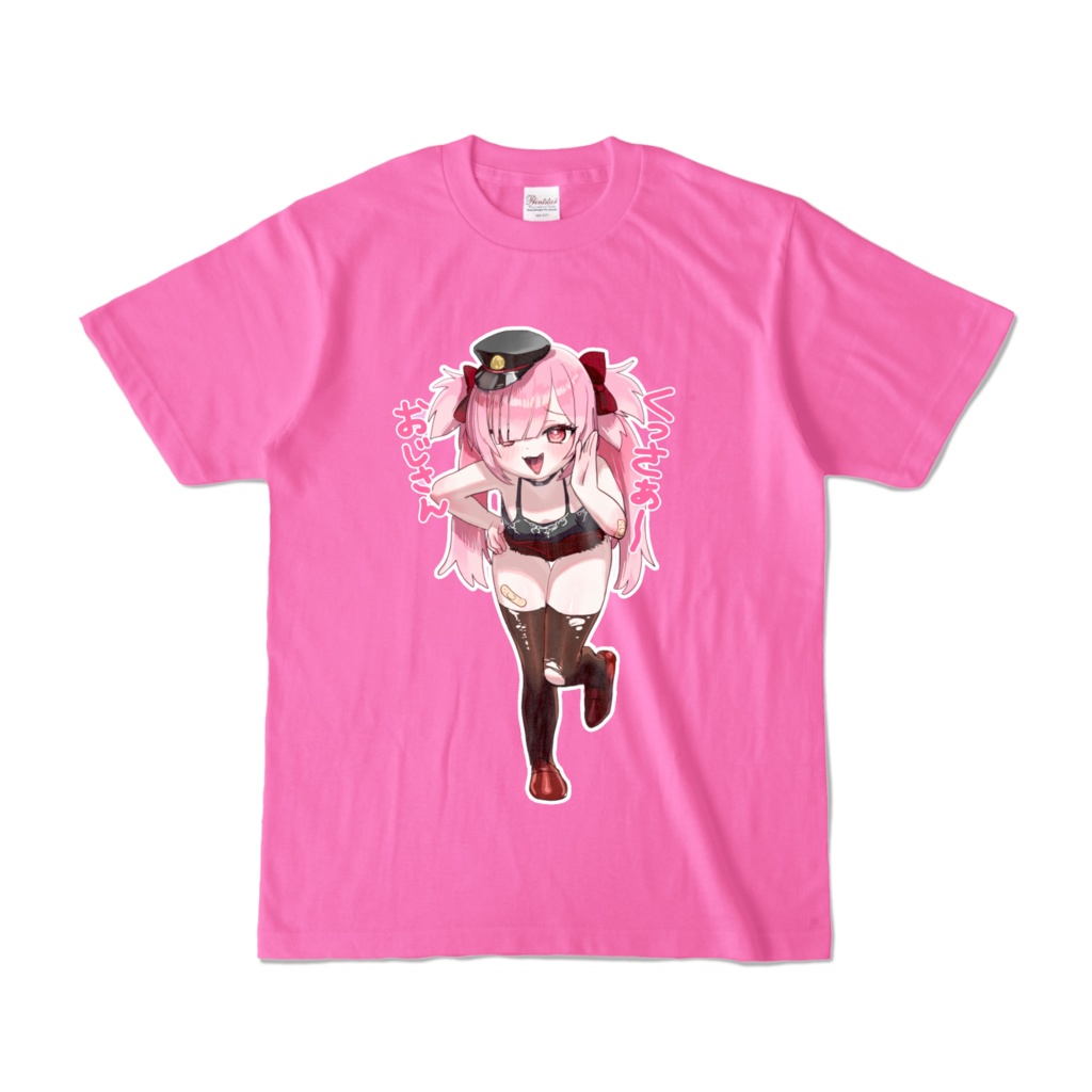 くっさ～♡ゲ僕おじさんTシャツ