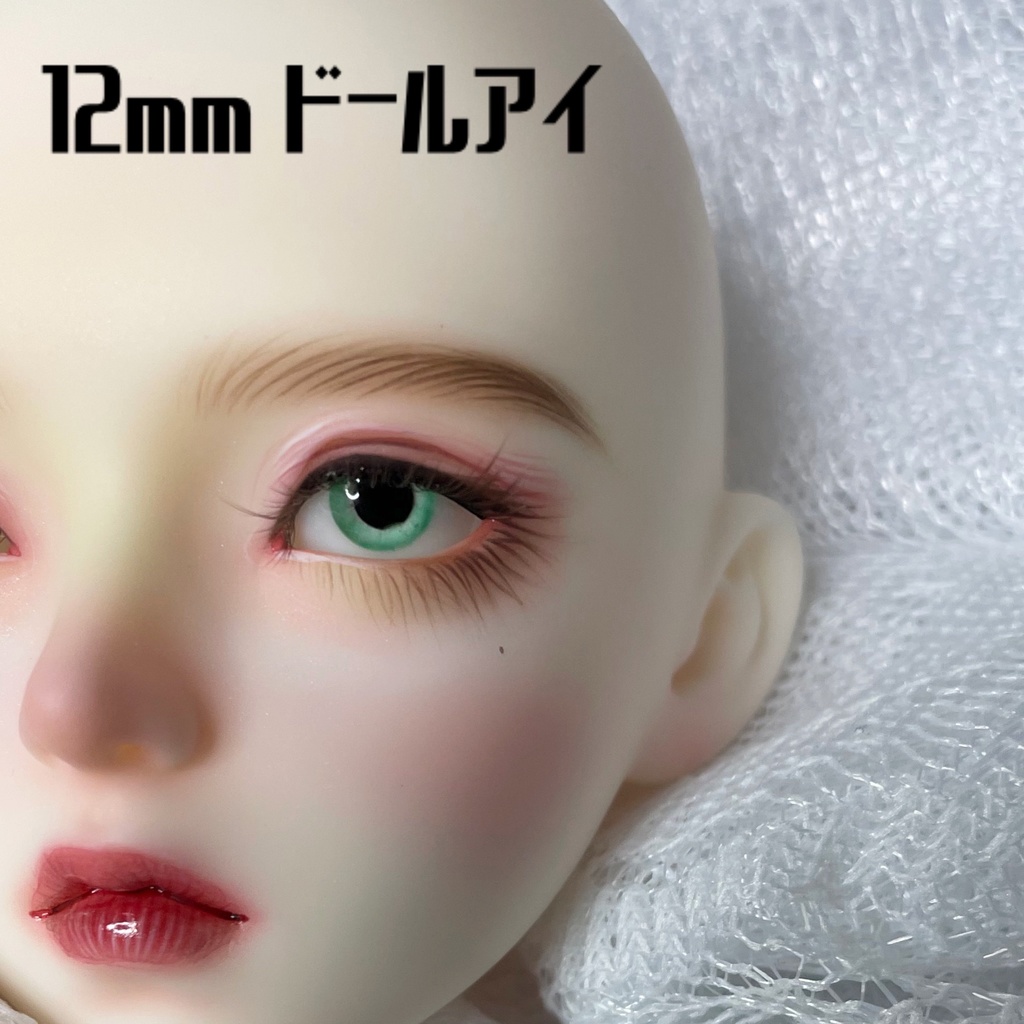 bjd ドールアイ レジンアイ 14mm ブルー - おもちゃ