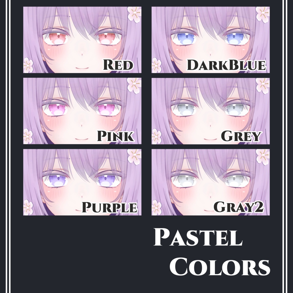 【萌-Moe-用】シンプルきらアイテクスチャ