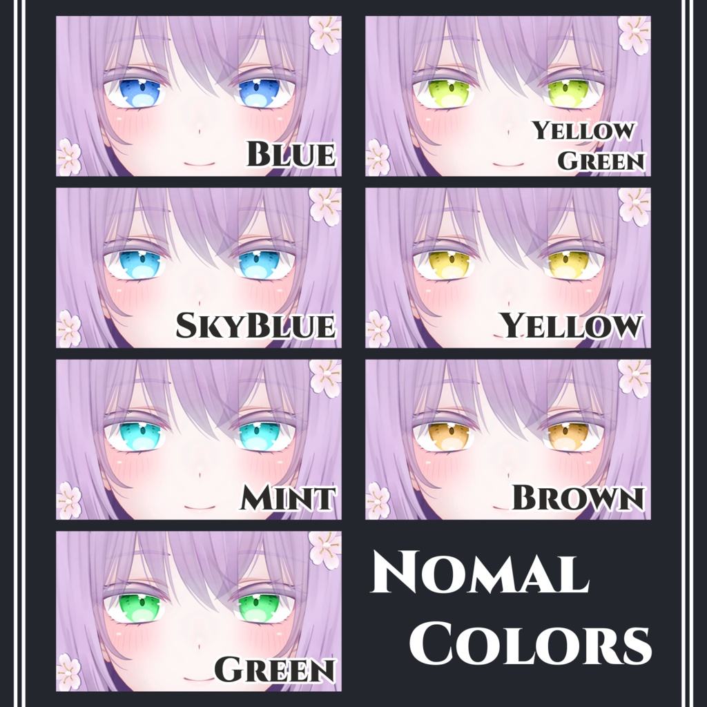 【萌-Moe-用】シンプルきらアイテクスチャ