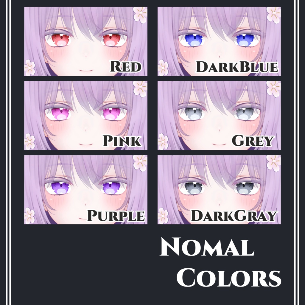 【萌-Moe-用】シンプルきらアイテクスチャ