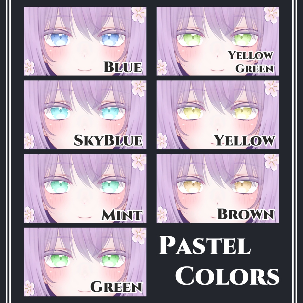 【萌-Moe-用】シンプルきらアイテクスチャ