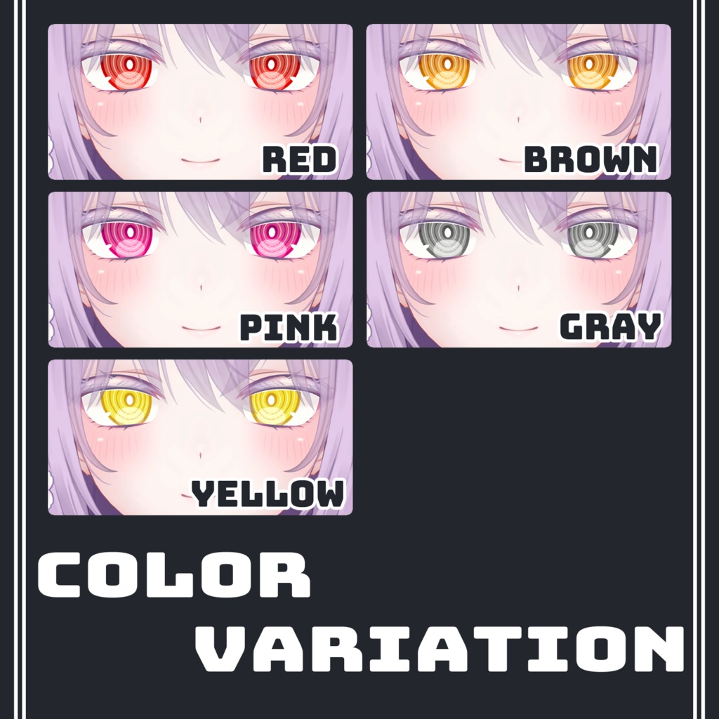 【萌-Moe-用】ぐるアイテクスチャ