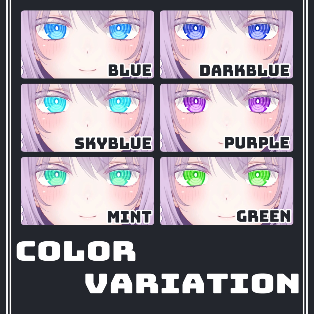 【萌-Moe-用】ぐるアイテクスチャ