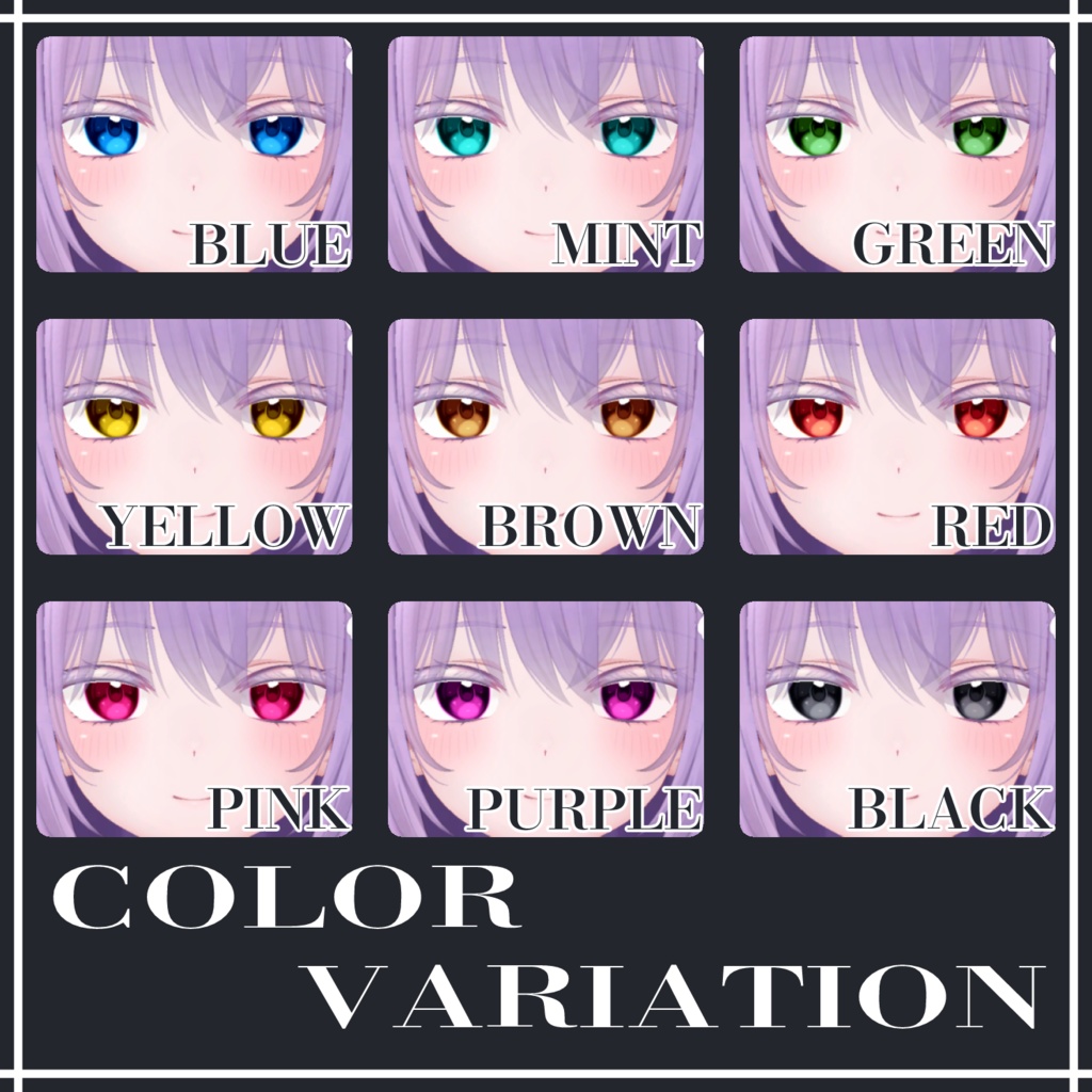 【萌-Moe-用】はきアイテクスチャ