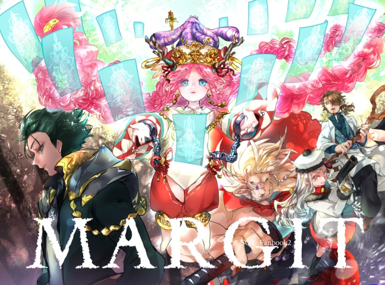 MARGIT２巻