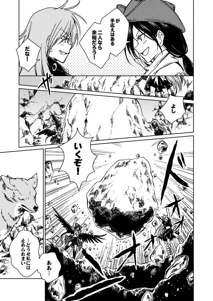 龍宮調査隊の顛末