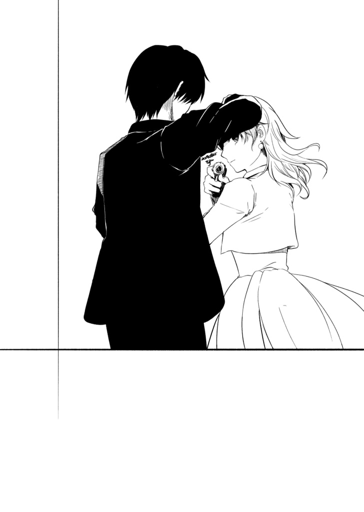 ハローグッバイハロー