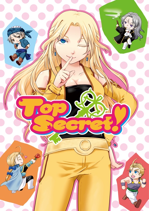 Top Secret!