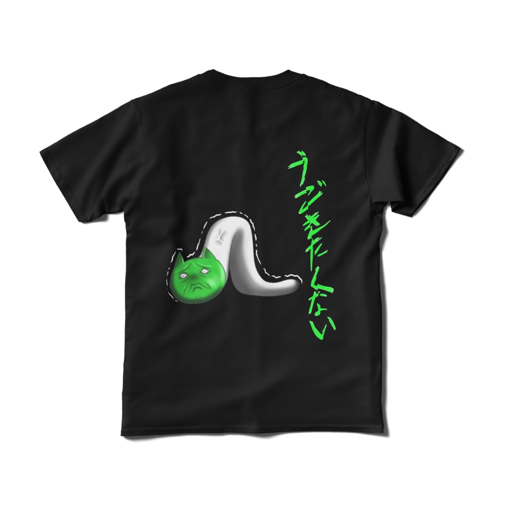 うごきたくないTシャツ