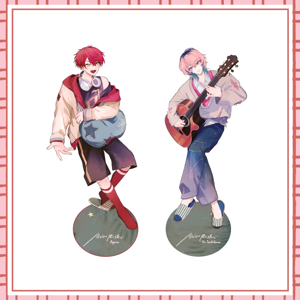 【今だけは君の隣で】アクリルスタンド