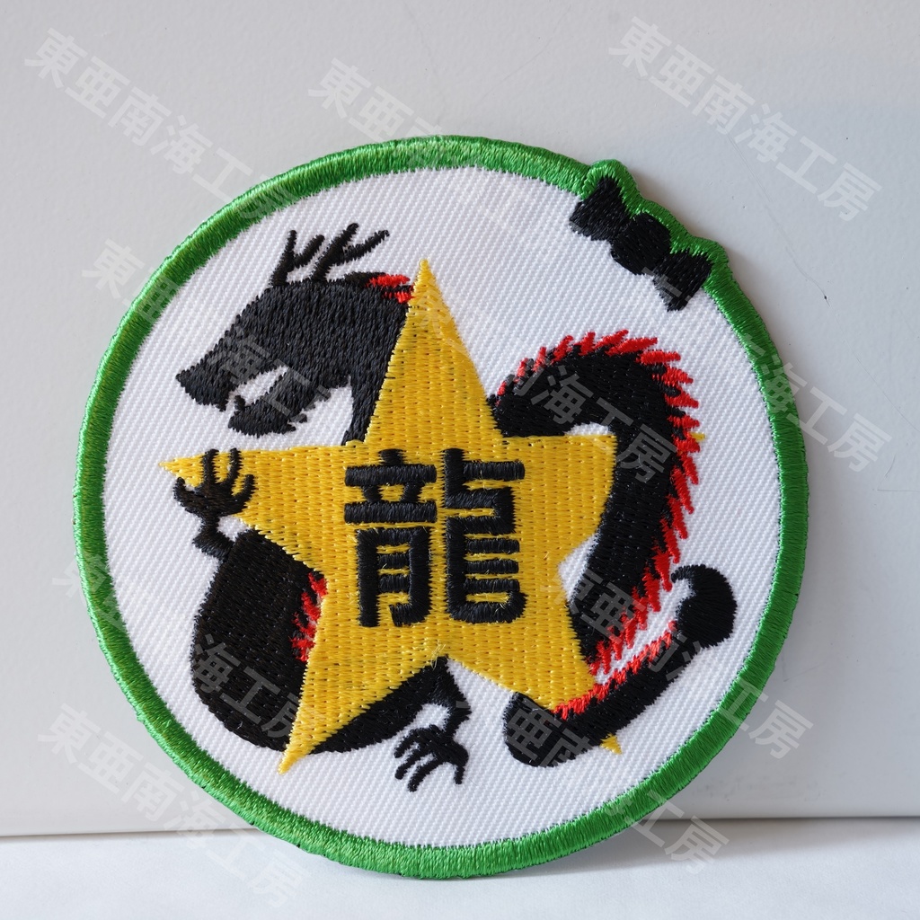 【東方Project 刺繍ワッペン12】紅美鈴 (アイロン糊仕様)