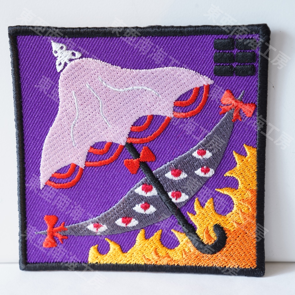 【東方Project 刺繍ワッペン21】八雲紫 (アイロン糊仕様)