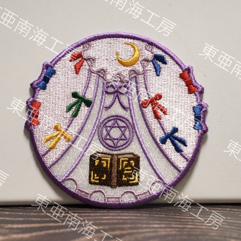 【東方Project 刺繍ワッペン23】パチュリー・ノーレッジ (アイロン糊仕様)