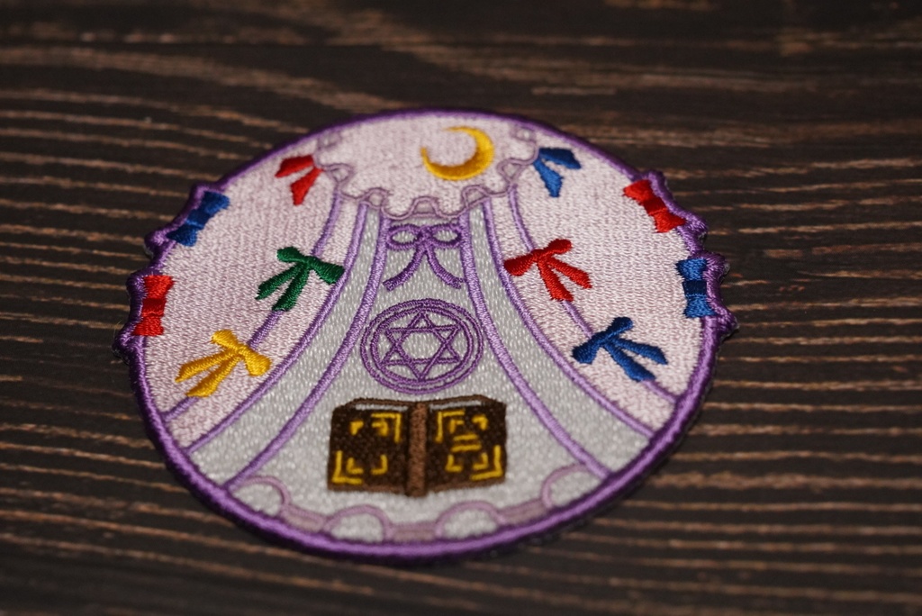 【東方Project 刺繍ワッペン23】パチュリー・ノーレッジ (アイロン糊仕様)