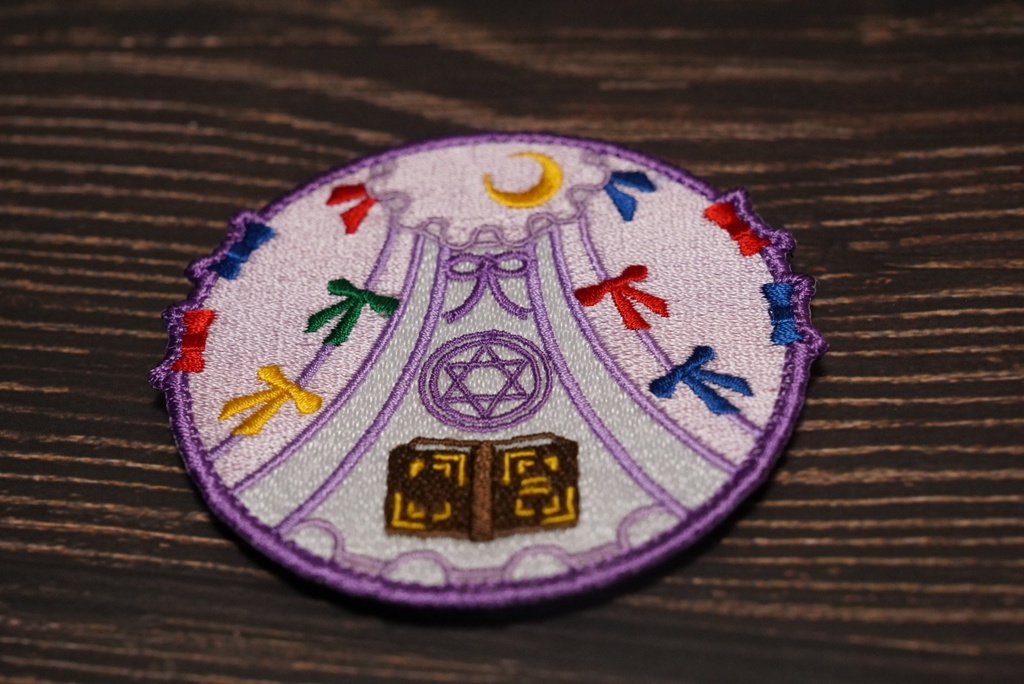 【東方Project 刺繍ワッペン23】パチュリー・ノーレッジ (ベルクロ仕様)