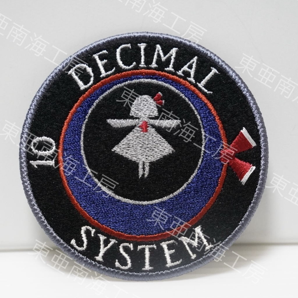 【東方Project 刺繍ワッペン03】ルーミア (アイロン糊仕様)