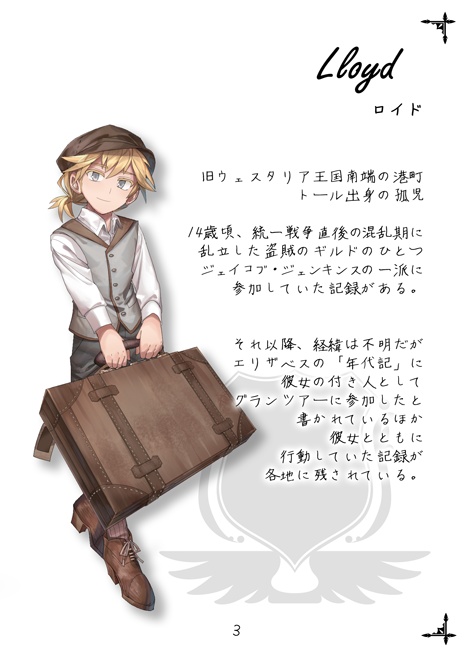 Grand Tour -dE mizgaRzr-