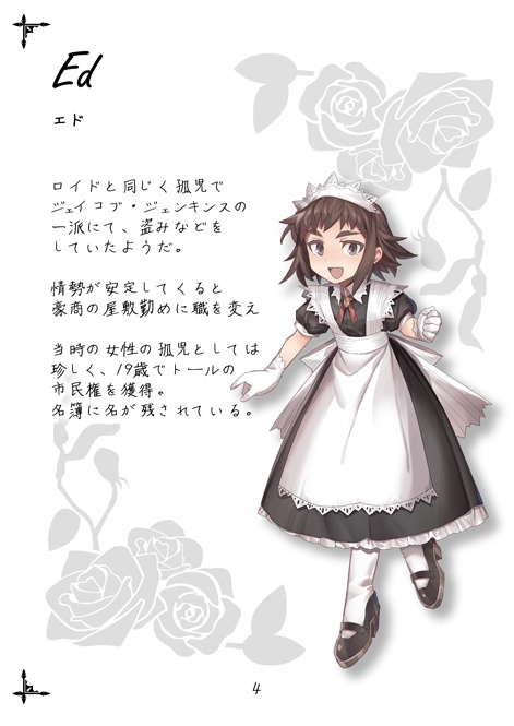 Grand Tour -dE mizgaRzr-