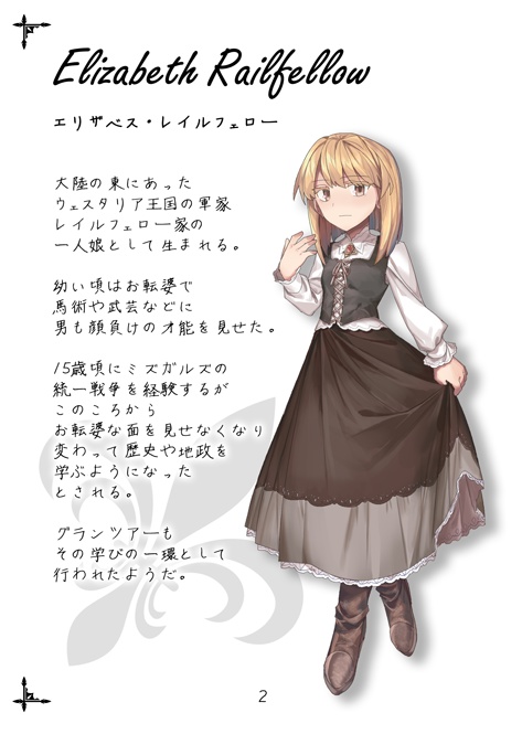 Grand Tour -dE mizgaRzr-