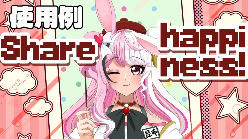 ポッキー持った腕