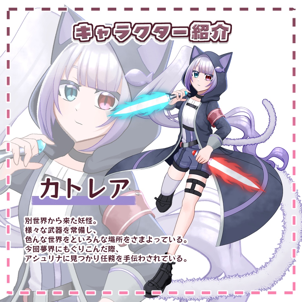【PDF版】オリジナル小説「しろのパレット・こころのいろ」