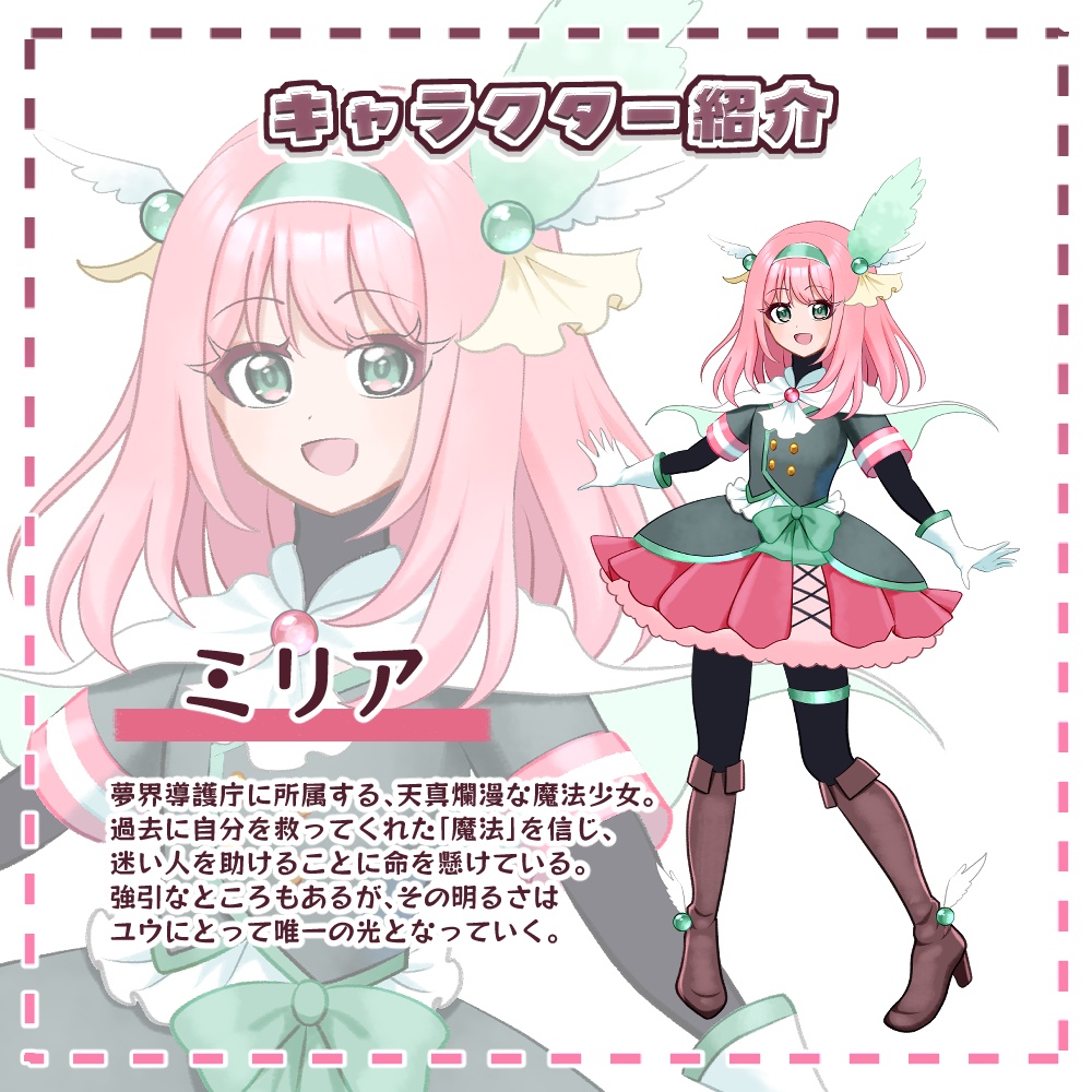 【PDF版】オリジナル小説「しろのパレット・こころのいろ」