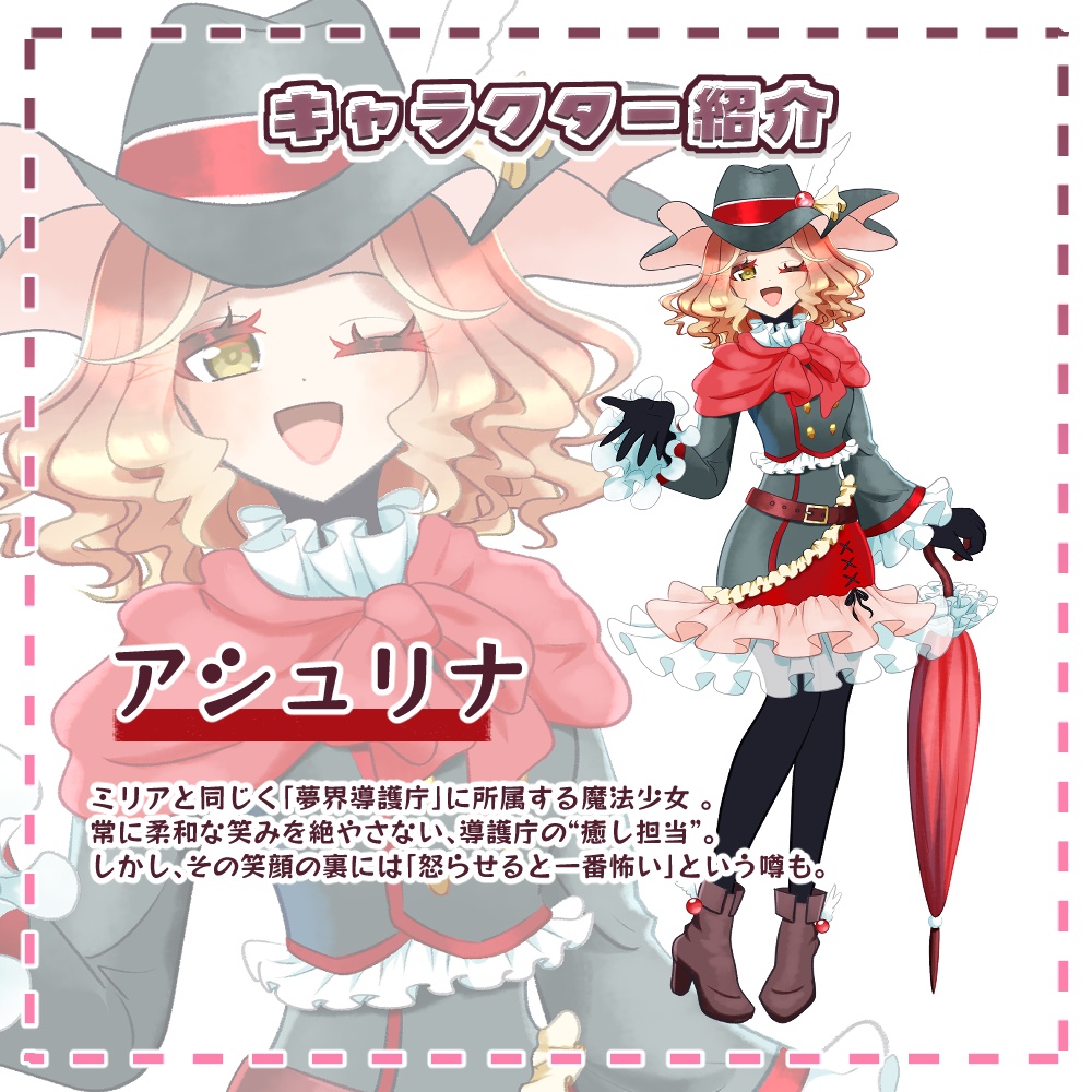 【PDF版】オリジナル小説「しろのパレット・こころのいろ」
