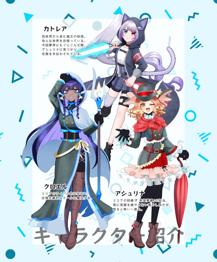 【PDF版】しろのパレット・こころのいろ」カラーイラスト本