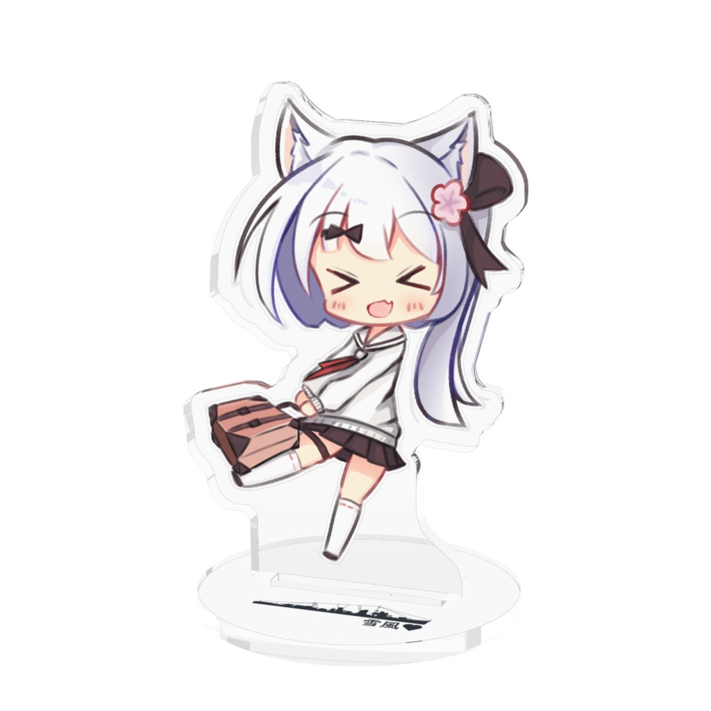 雪風LOVE  アクリルフィギュア