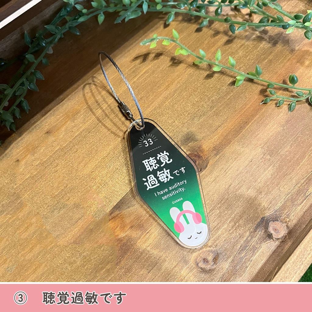 おしらせタグ【第1弾】