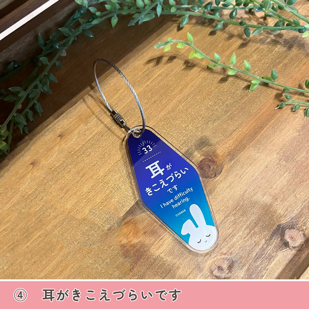 おしらせタグ【第1弾】