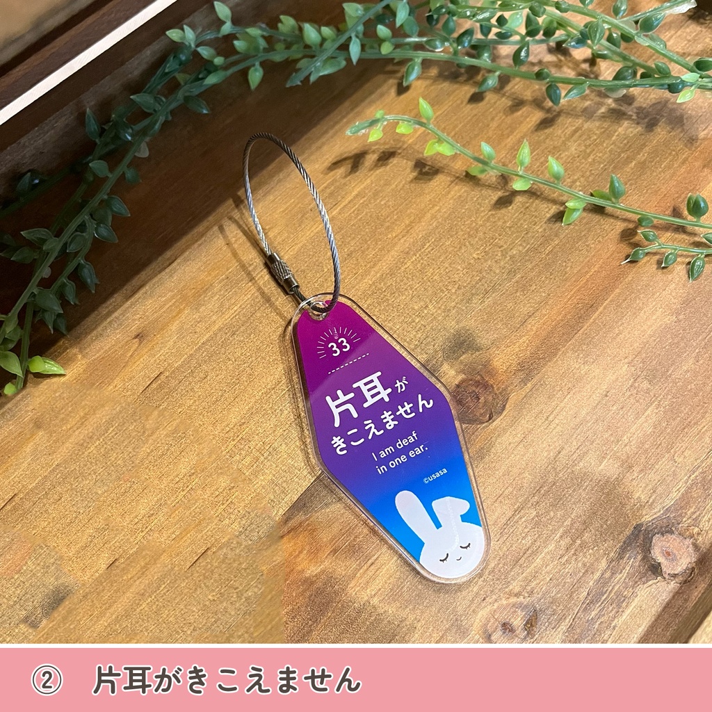 おしらせタグ【第1弾】