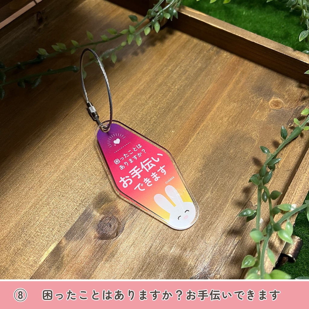 おしらせタグ【第2弾】