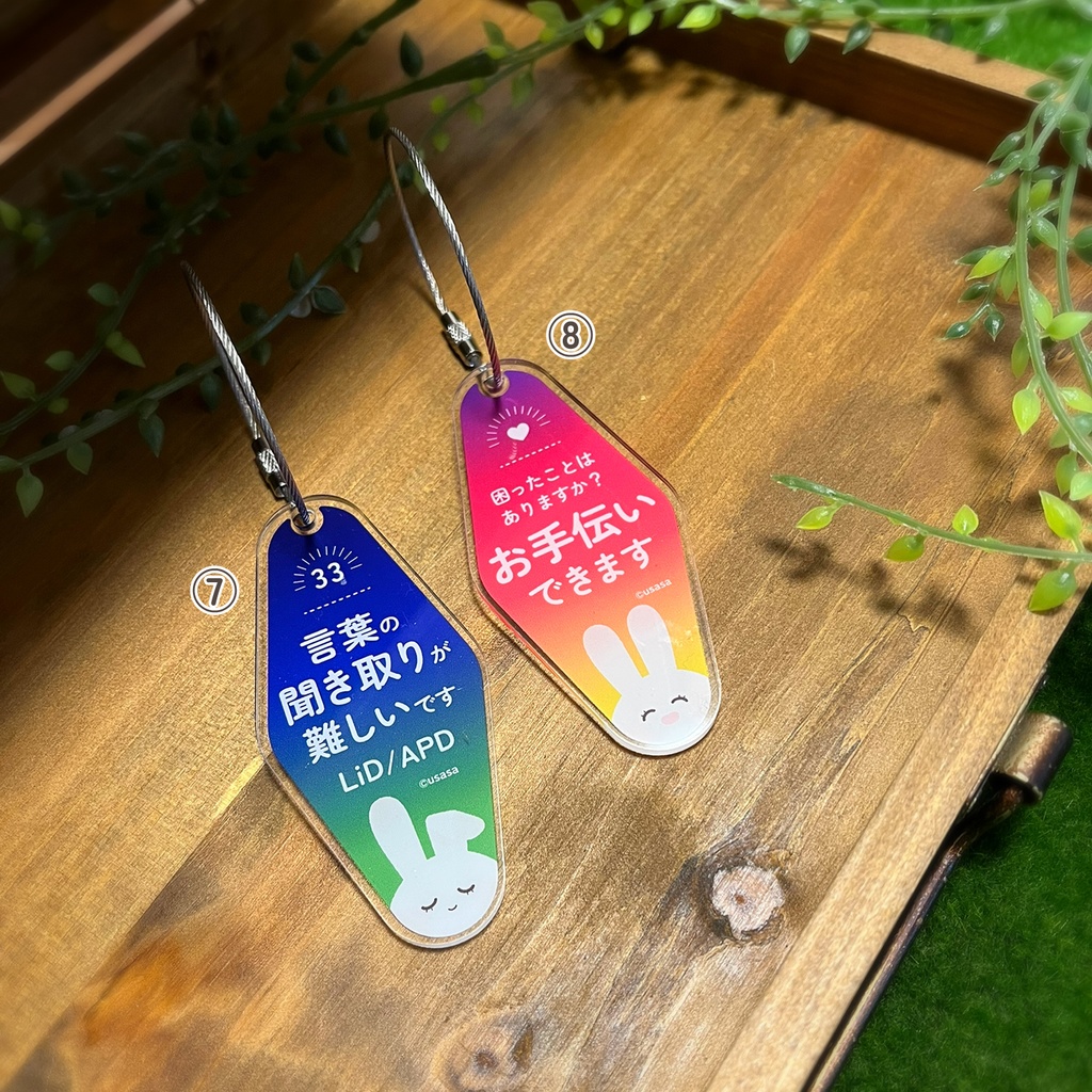 おしらせタグ【第2弾】