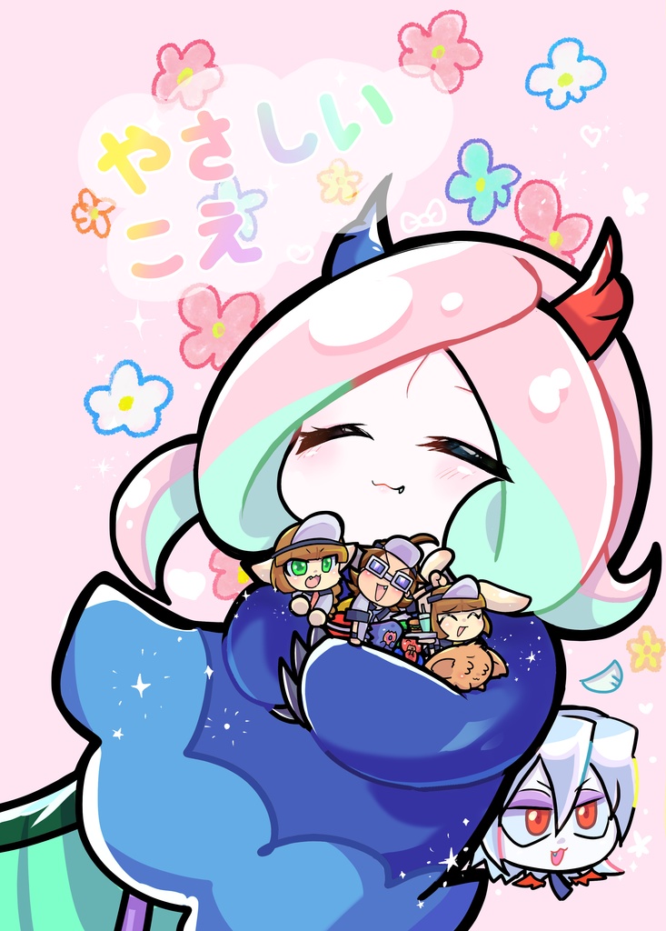 やさしいこえ