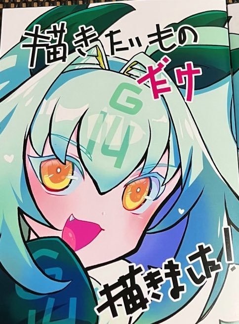 描きたいものだけ描きました！