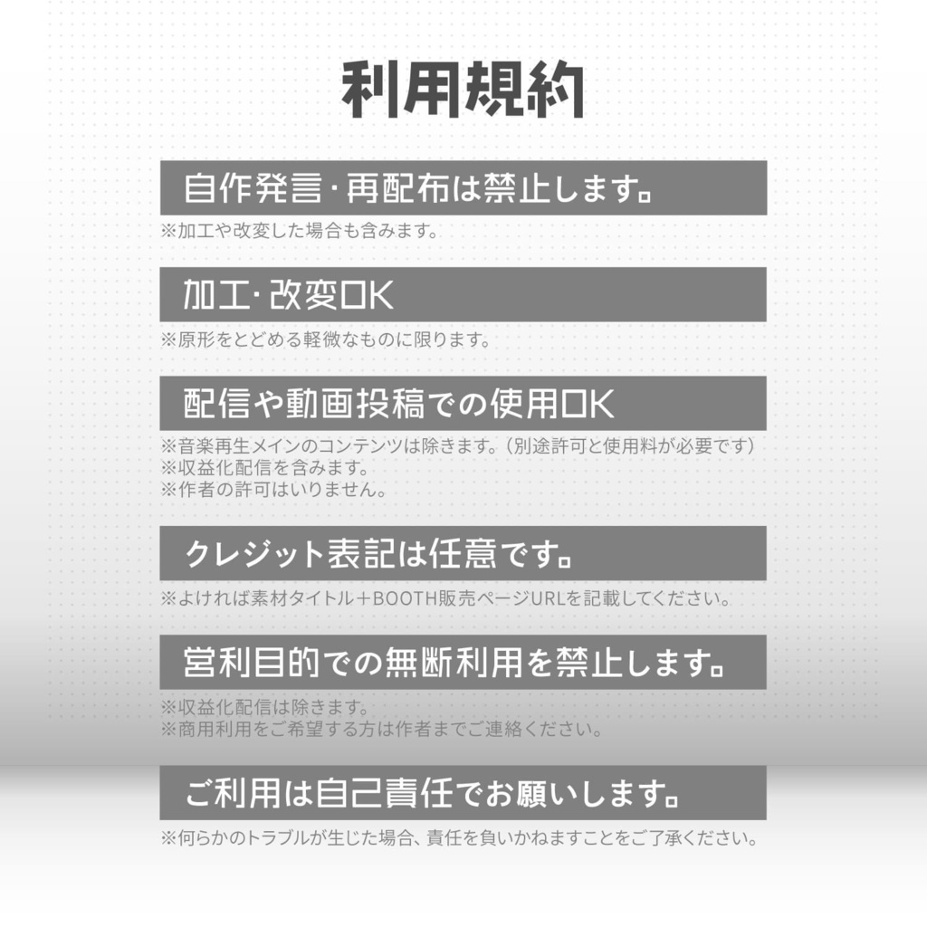 【無料/有料】音楽を再生するためのお部屋【ココフォリア用】
