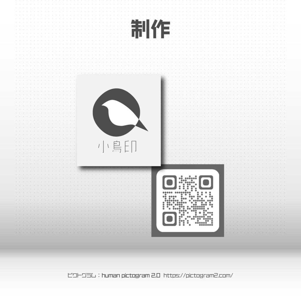 【無料/有料】音楽を再生するためのお部屋【ココフォリア用】